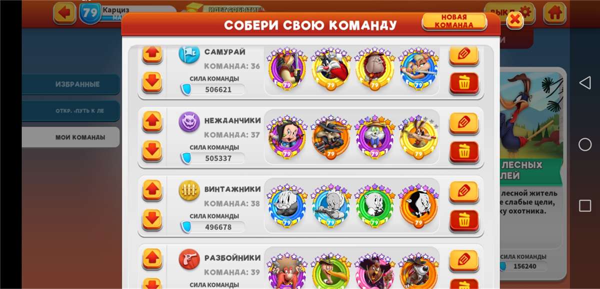 Скриншоты к игре Looney Tunes World of Mayhem продажа аккаунта к игре Looney Tunes World of Mayhem